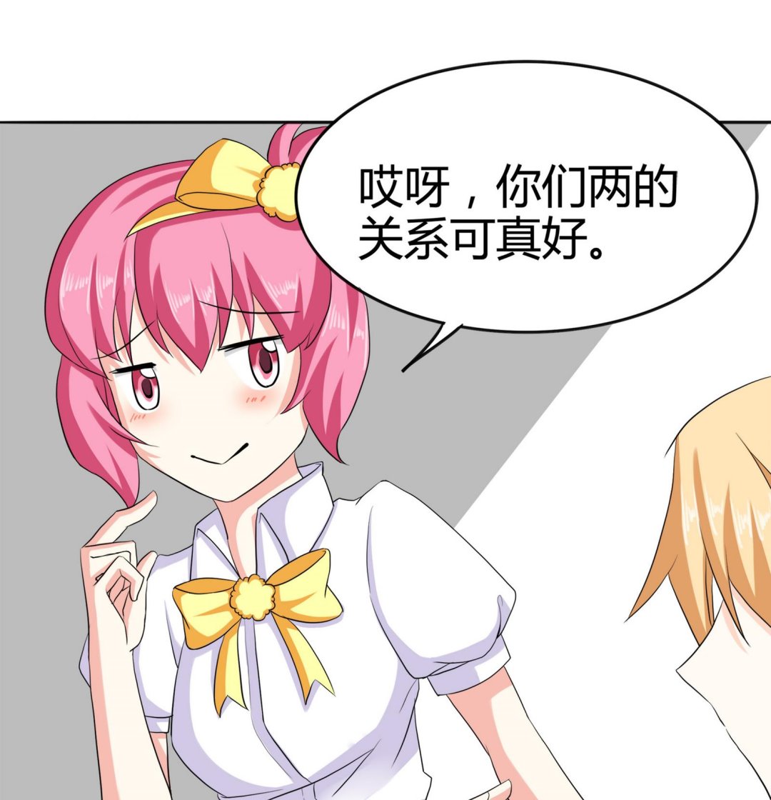 第088话 探查敌情25