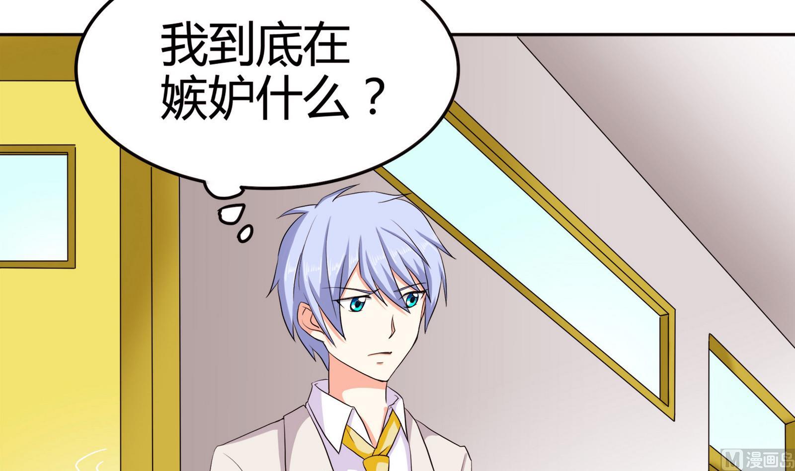第088话 探查敌情3
