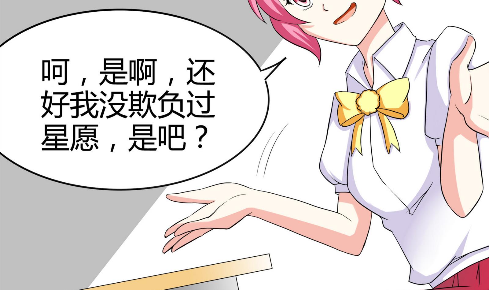 第088话 探查敌情31
