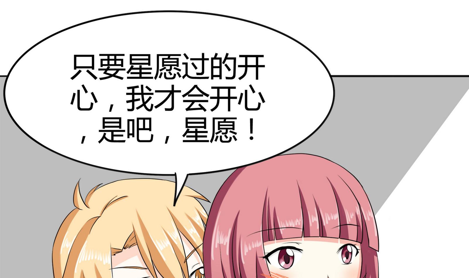 第088话 探查敌情37