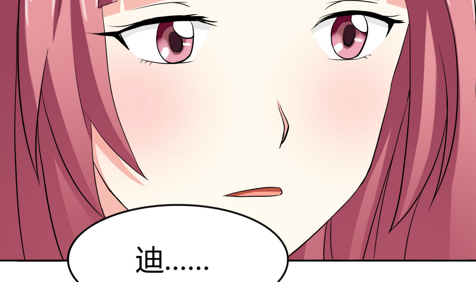 第088话 探查敌情40