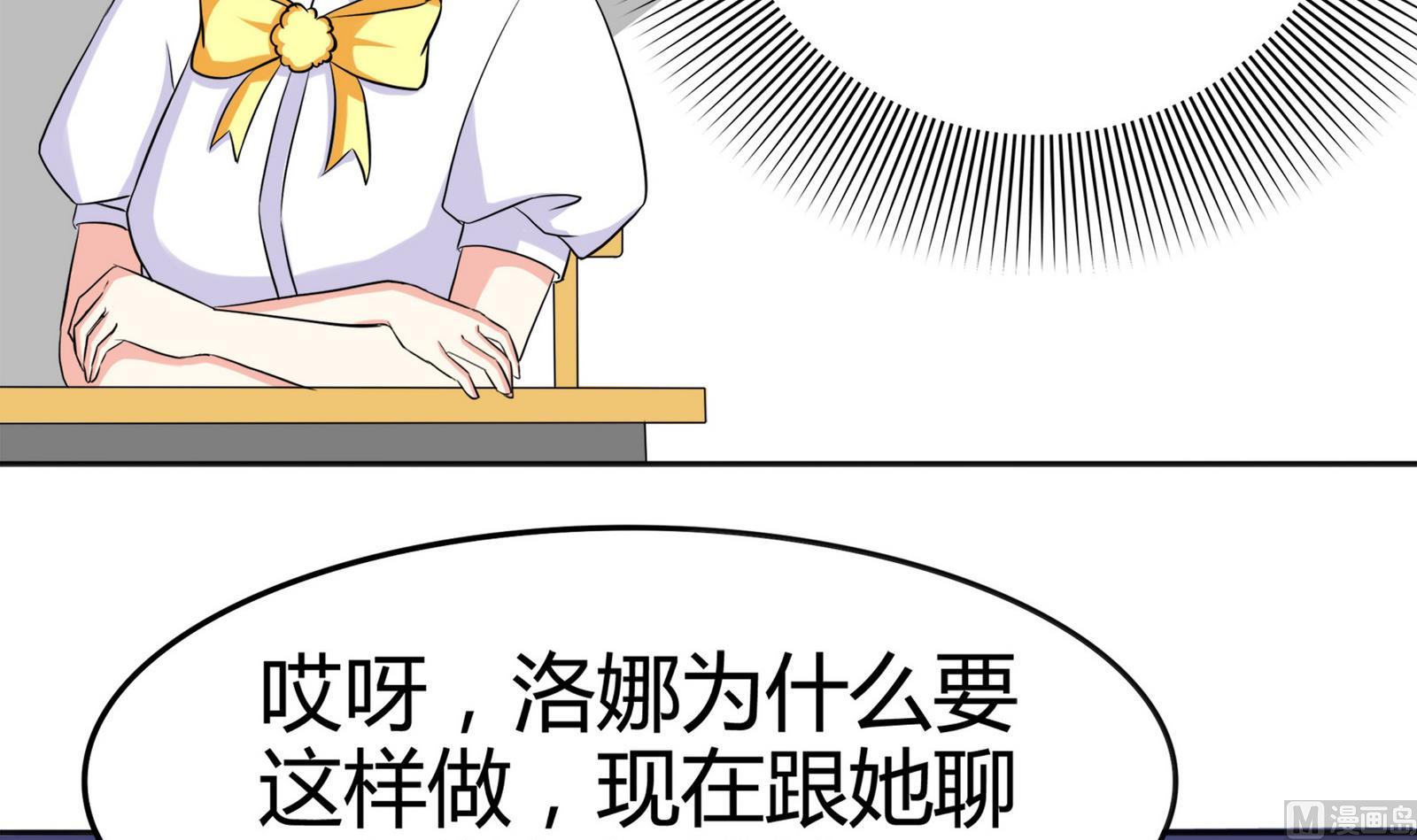 第088话 探查敌情42