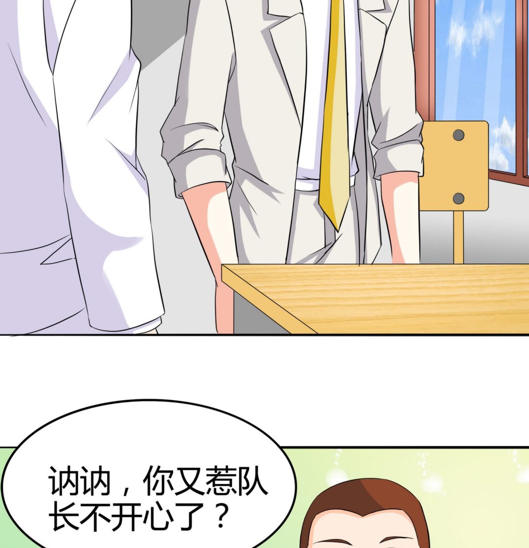 第088话 探查敌情56