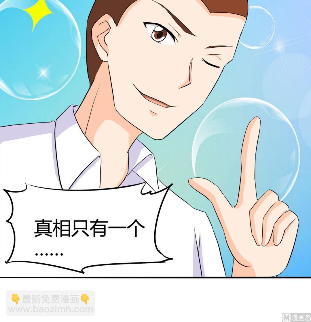第088话 探查敌情58
