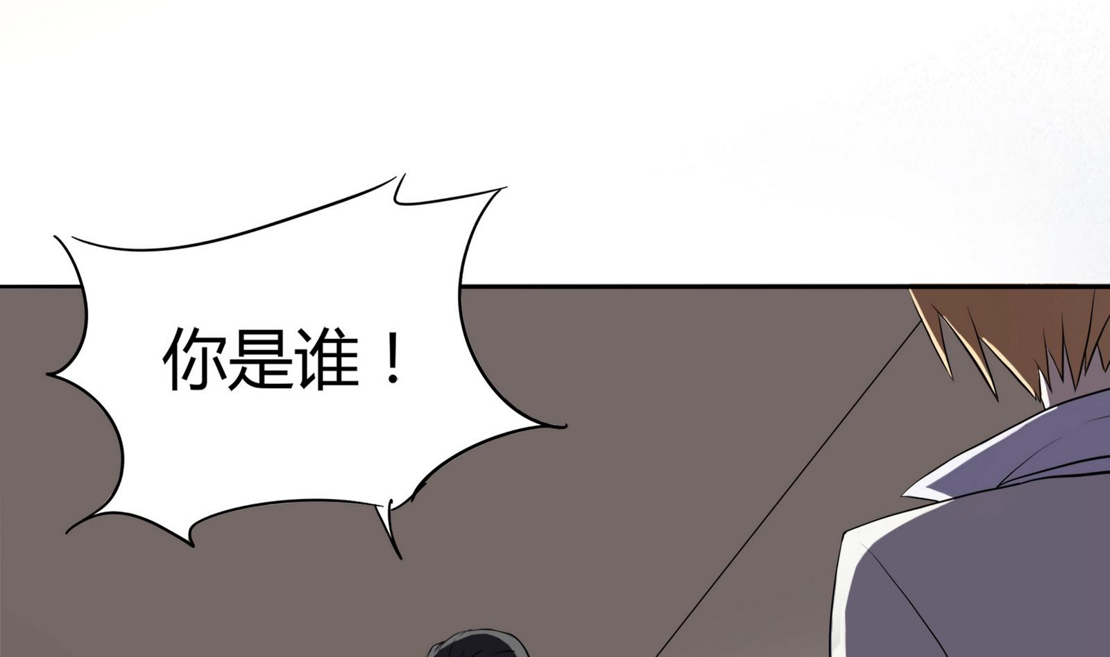 第092话 需要的时候他在哪10