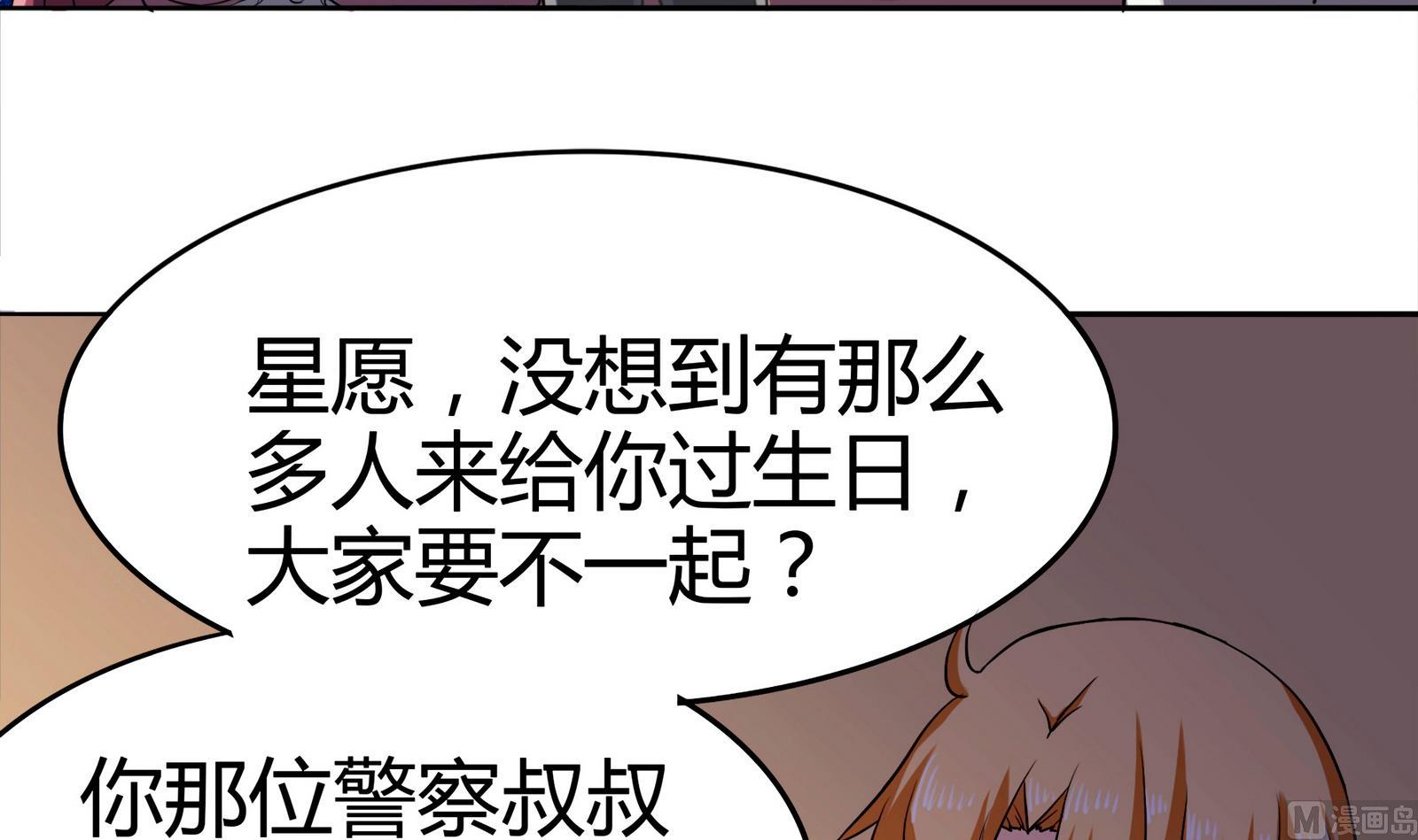 第092话 需要的时候他在哪12