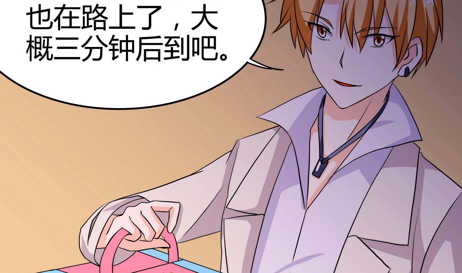 第092话 需要的时候他在哪13