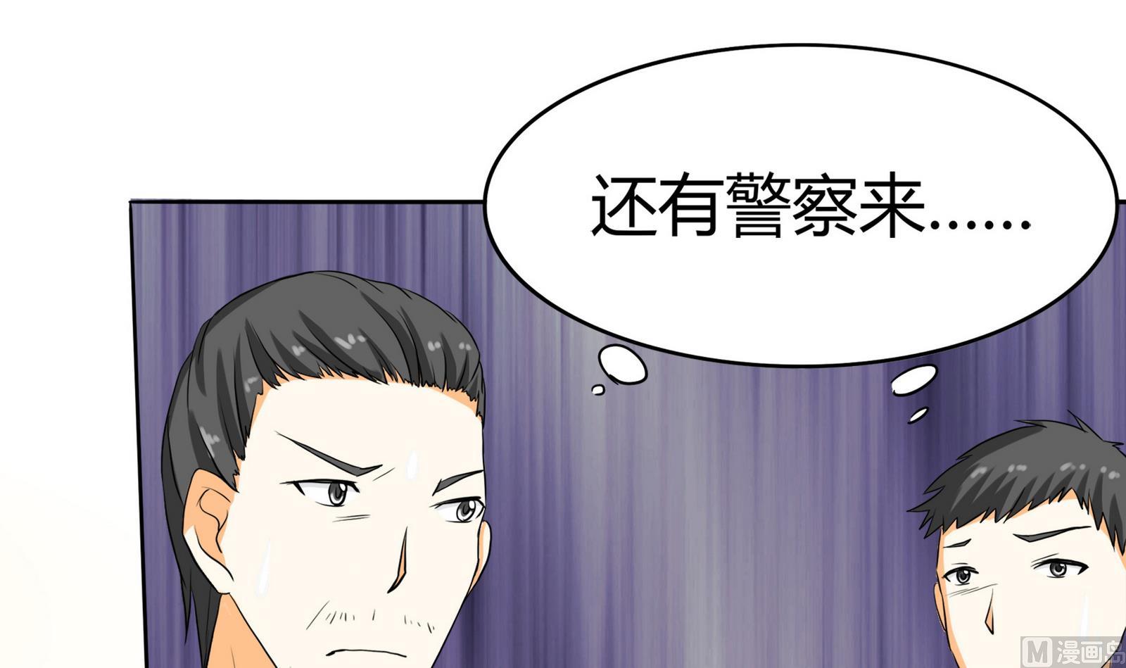 第092话 需要的时候他在哪15