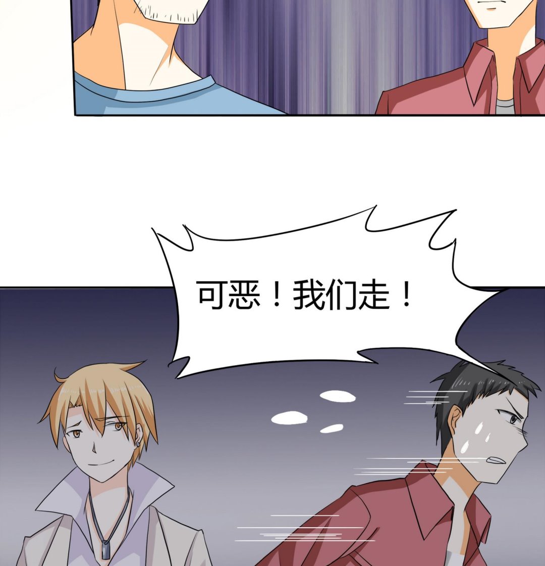 第092话 需要的时候他在哪16