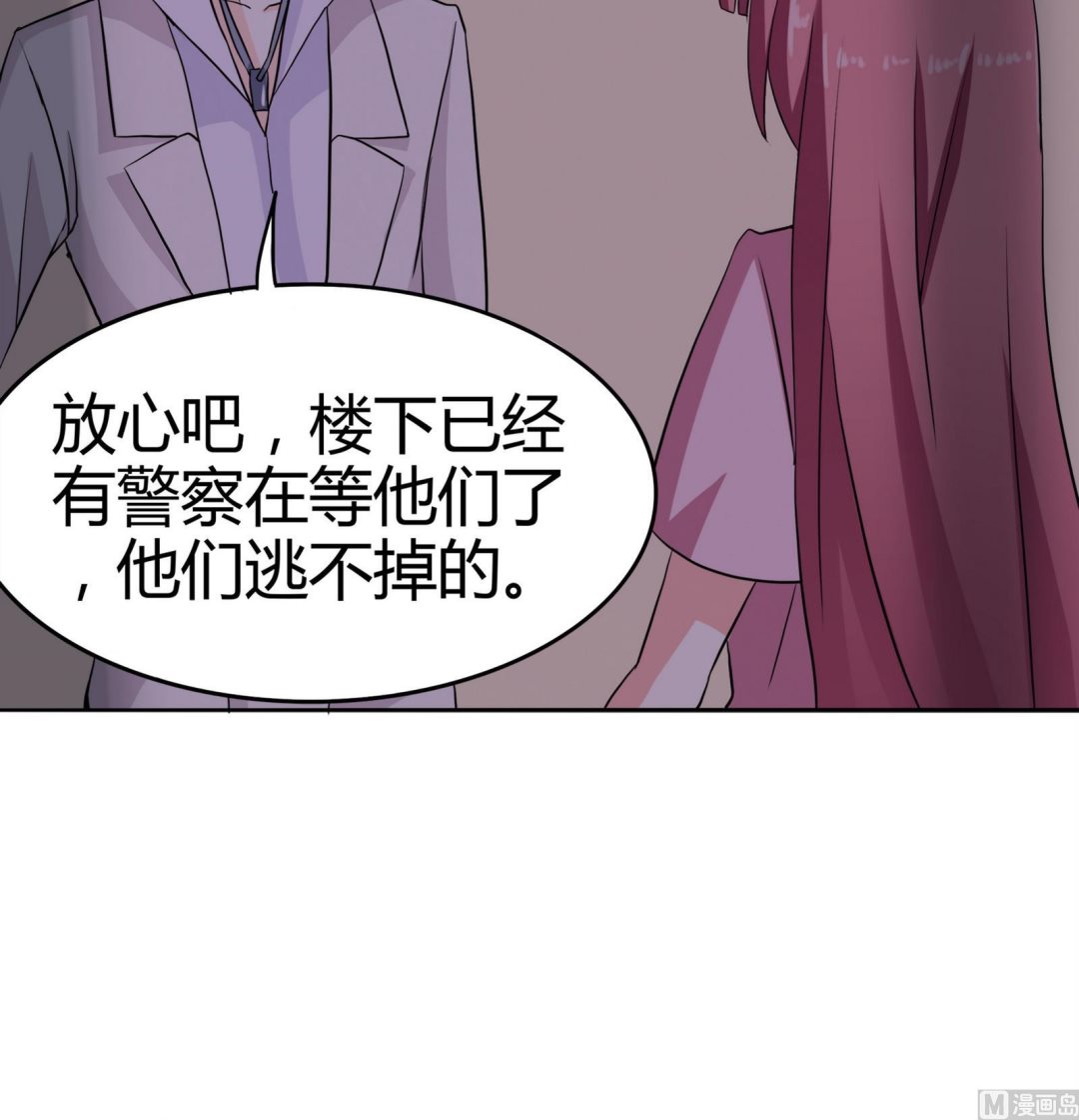第092话 需要的时候他在哪18