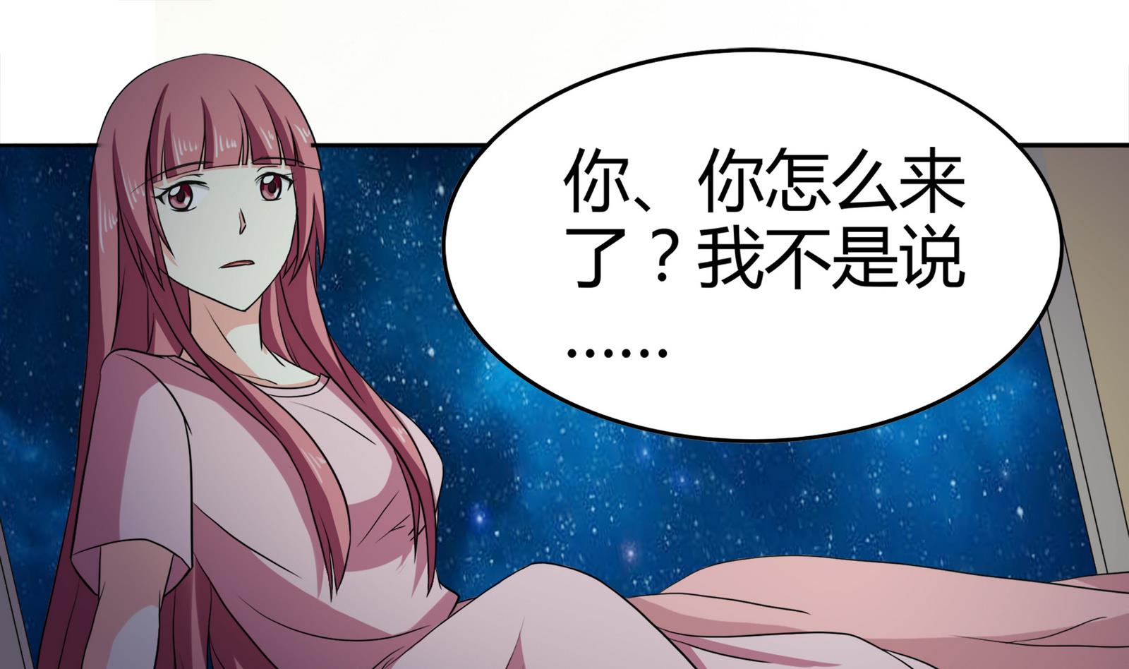 第092话 需要的时候他在哪19