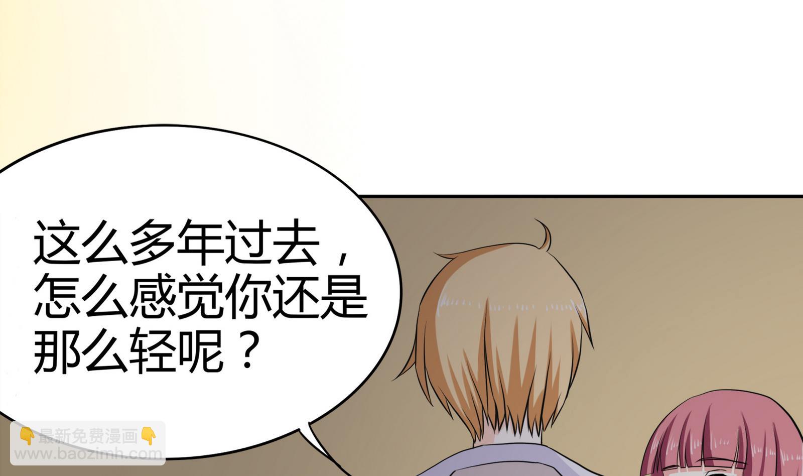 第092话 需要的时候他在哪28