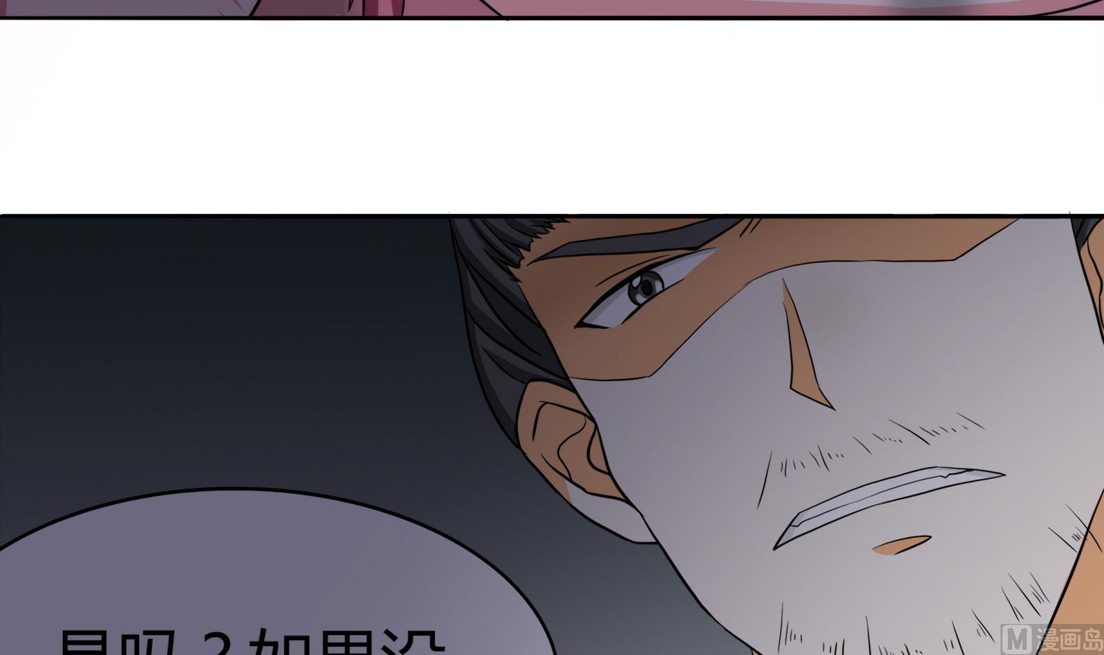 第092话 需要的时候他在哪3