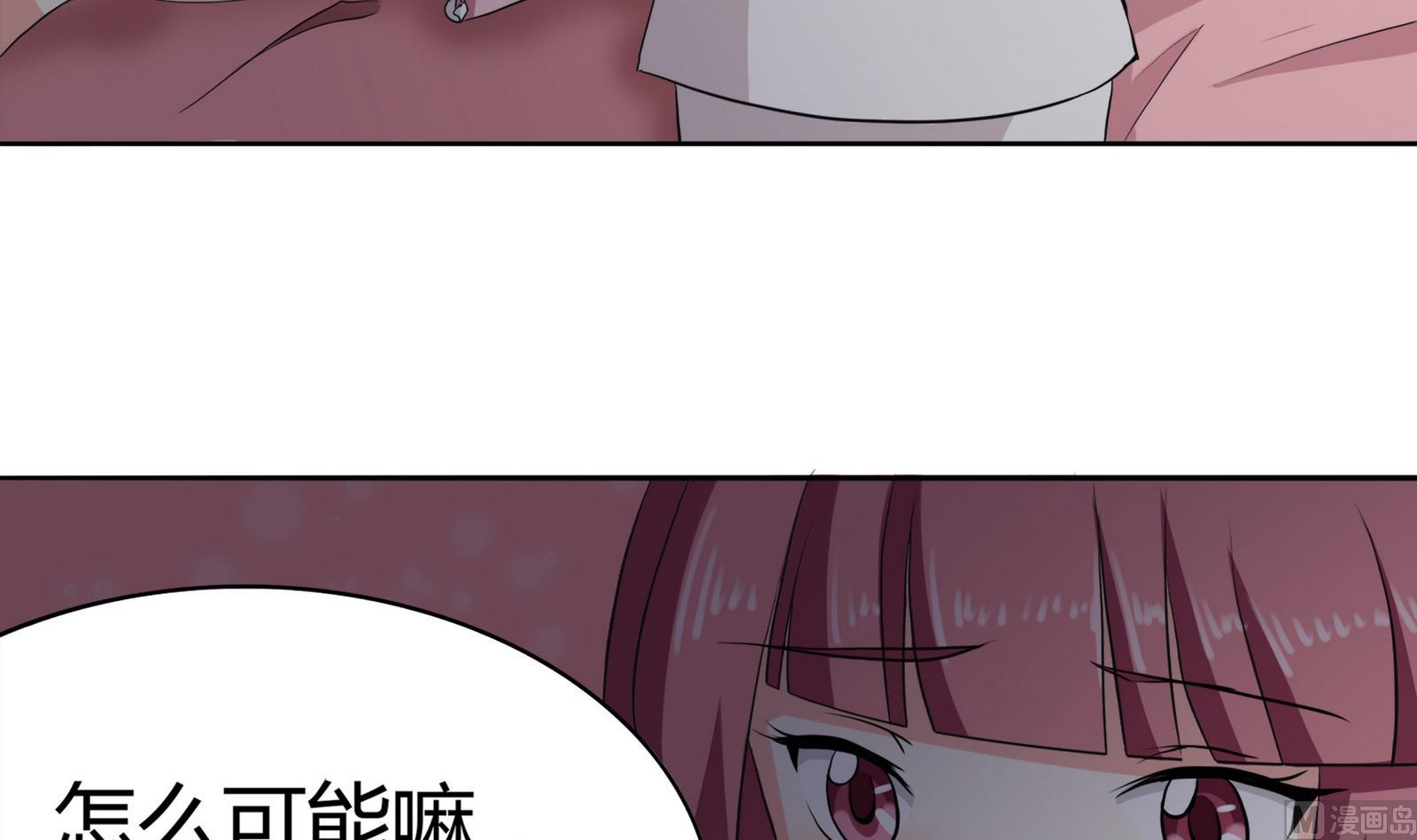 第092话 需要的时候他在哪30