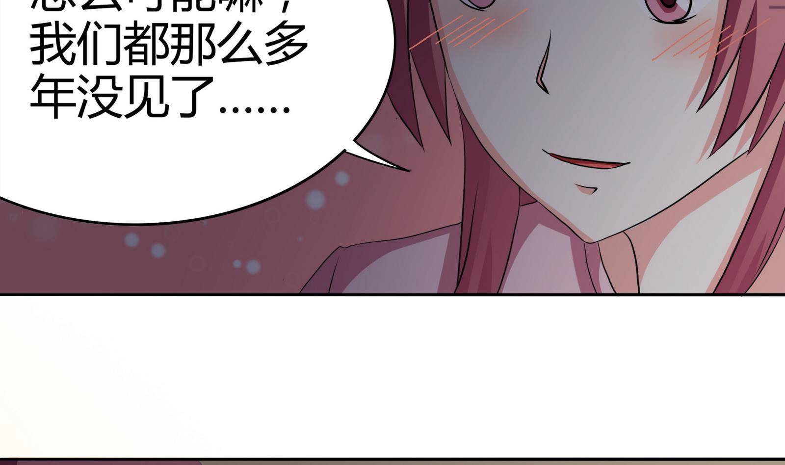 第092话 需要的时候他在哪31