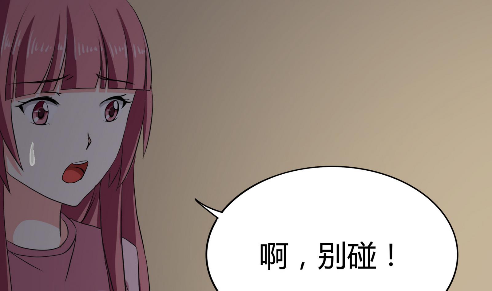 第092话 需要的时候他在哪32