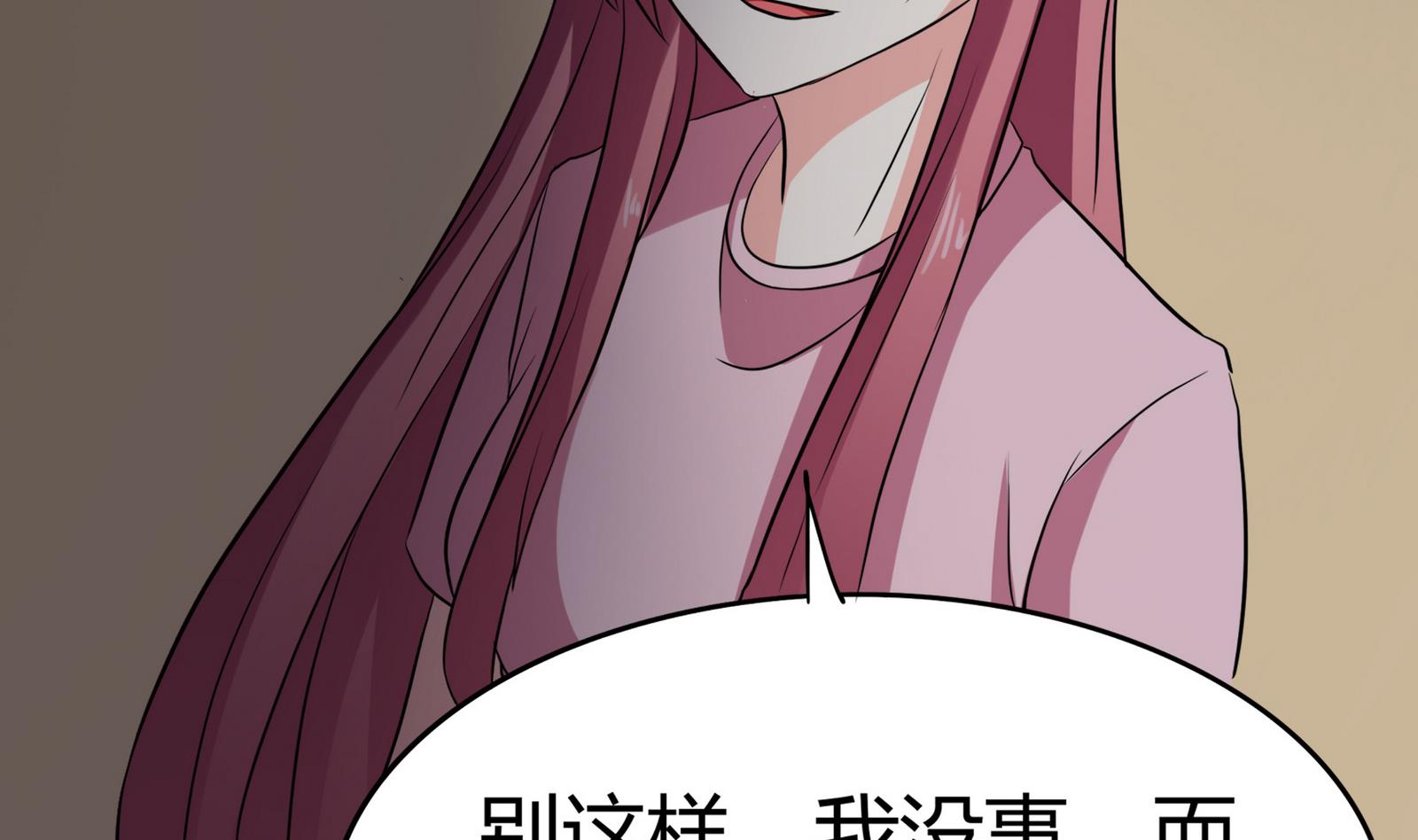 第092话 需要的时候他在哪40