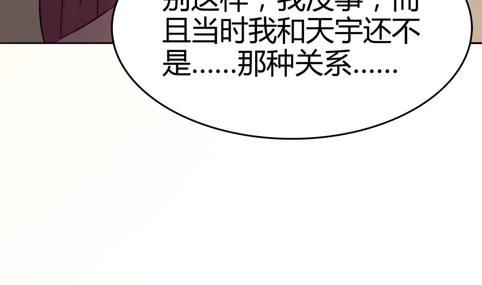 第092话 需要的时候他在哪41