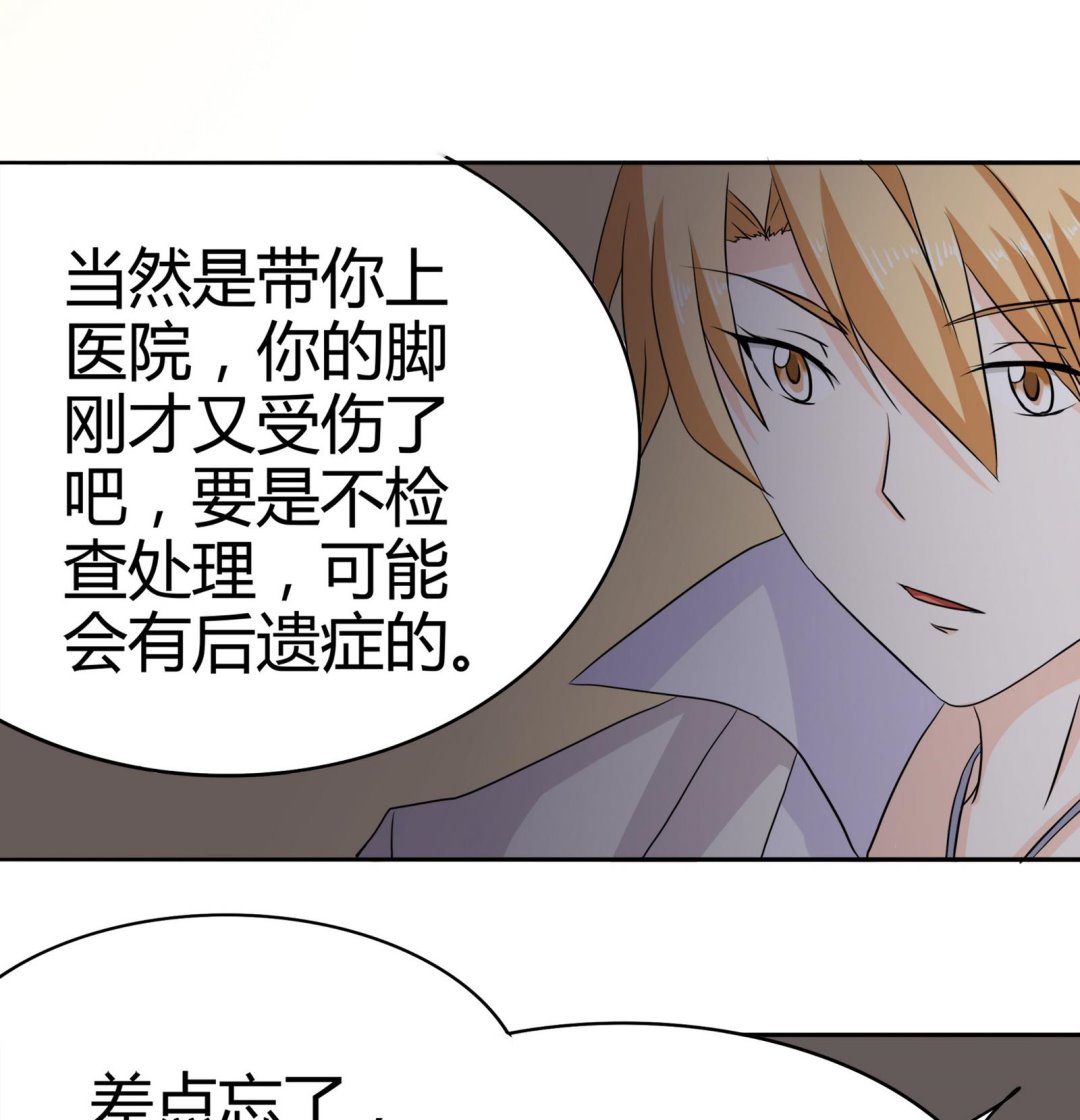 第092话 需要的时候他在哪44