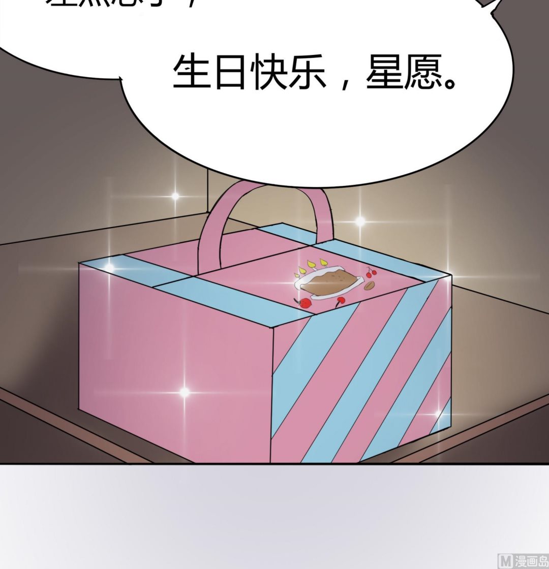 第092话 需要的时候他在哪45