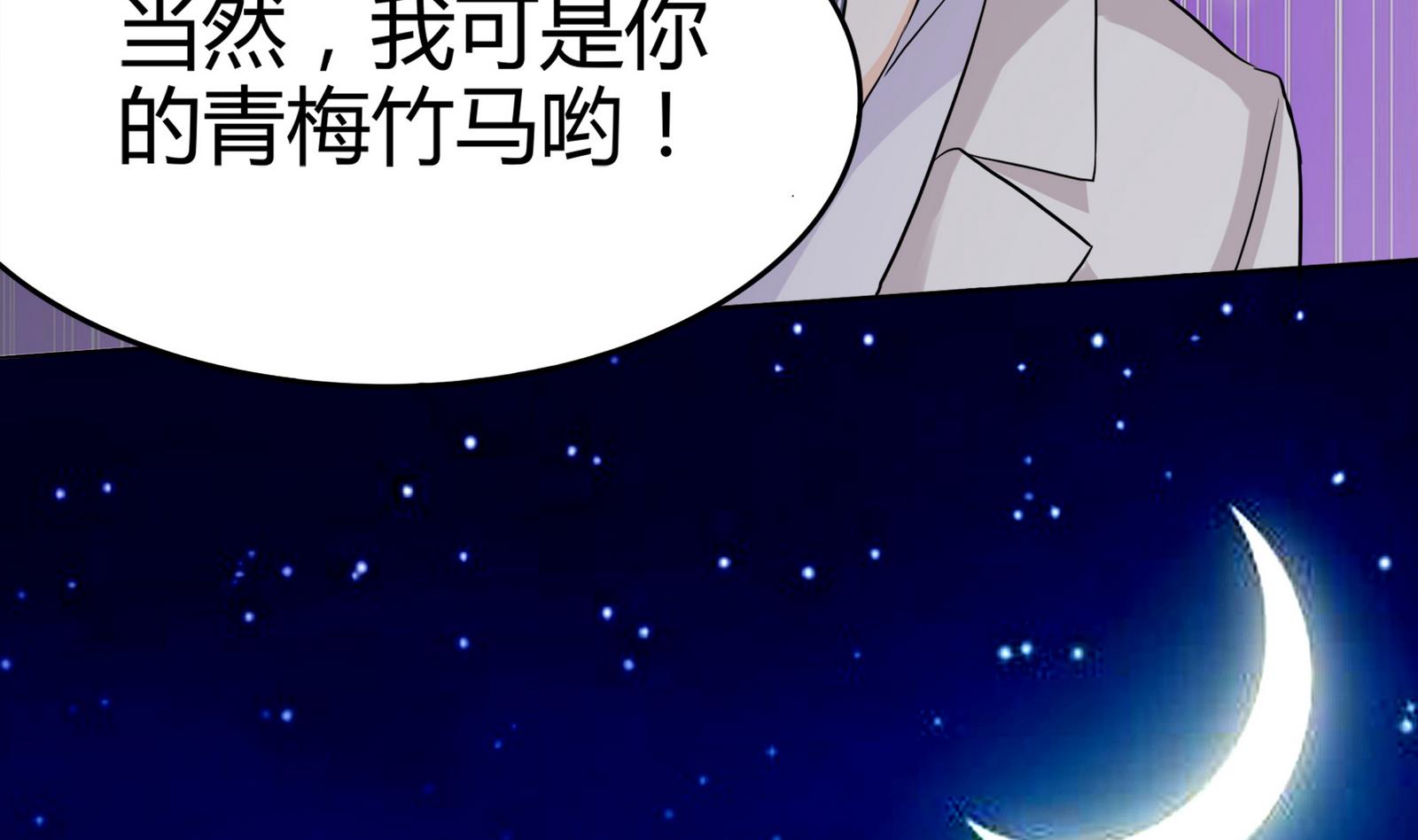 第092话 需要的时候他在哪49