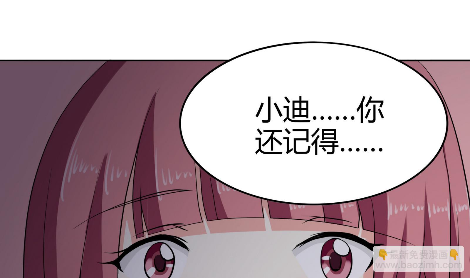 第092话 需要的时候他在哪50