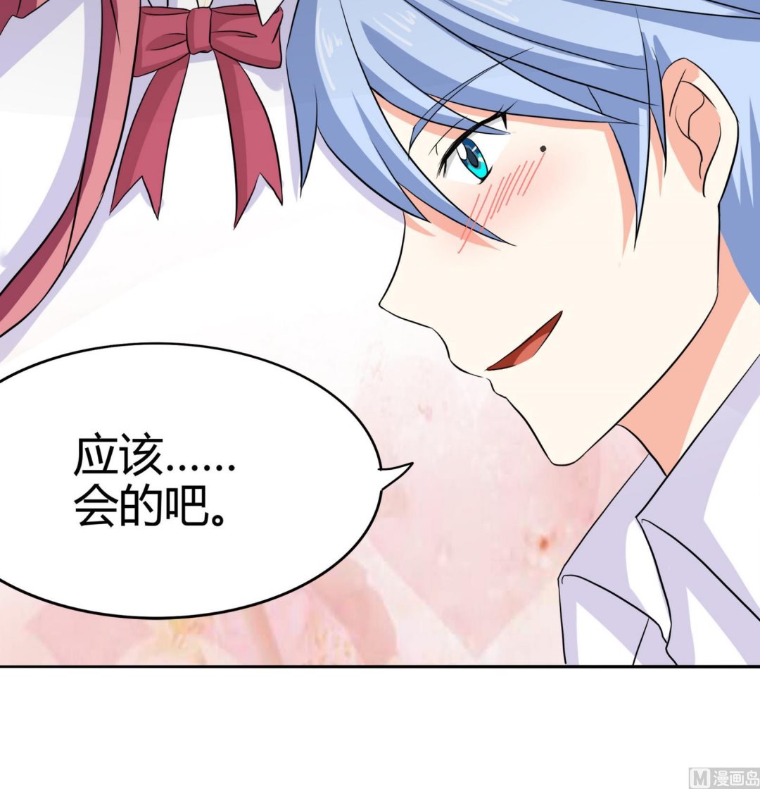 第092话 需要的时候他在哪58