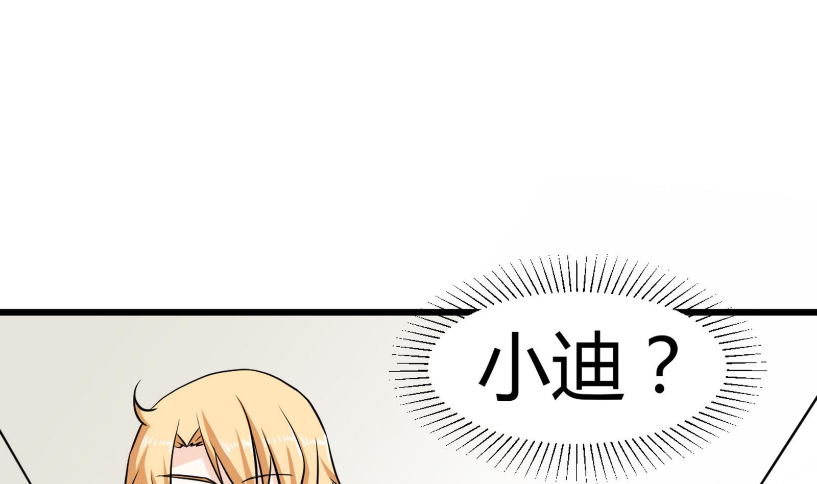 第093话 生日风波 116