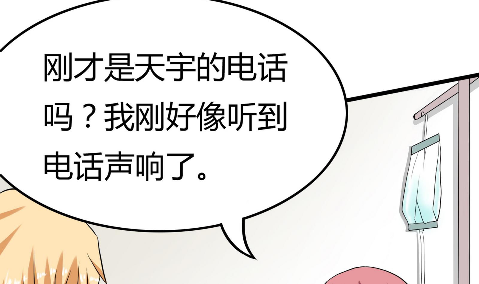 第093话 生日风波 118