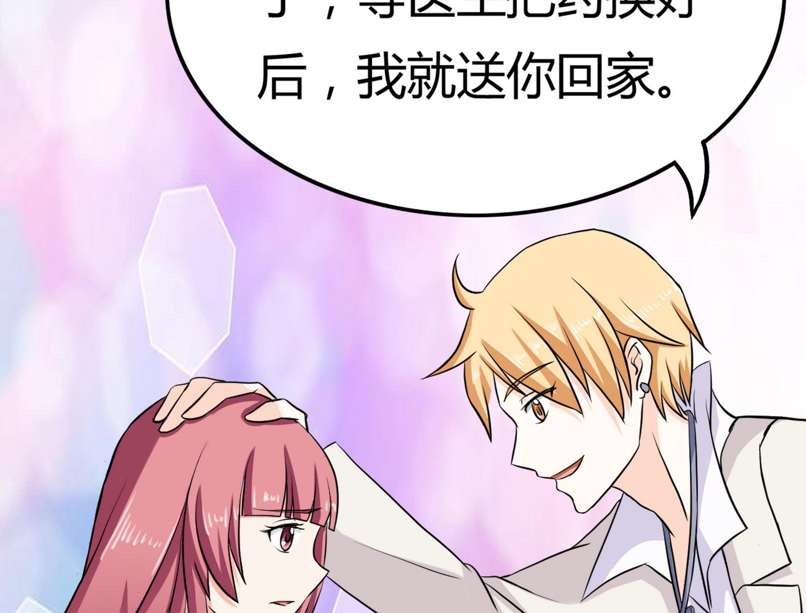 第093话 生日风波 121