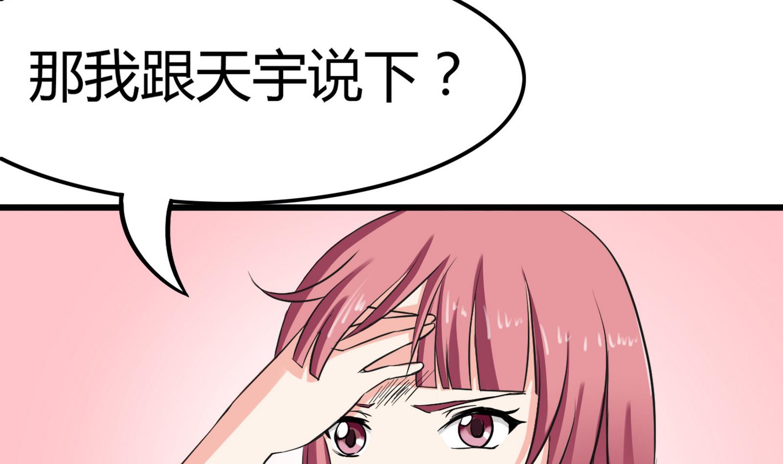 第093话 生日风波 127