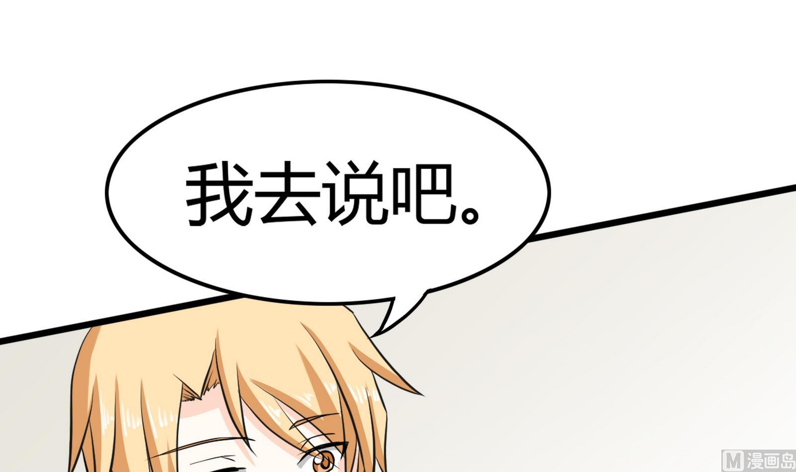 第093话 生日风波 129