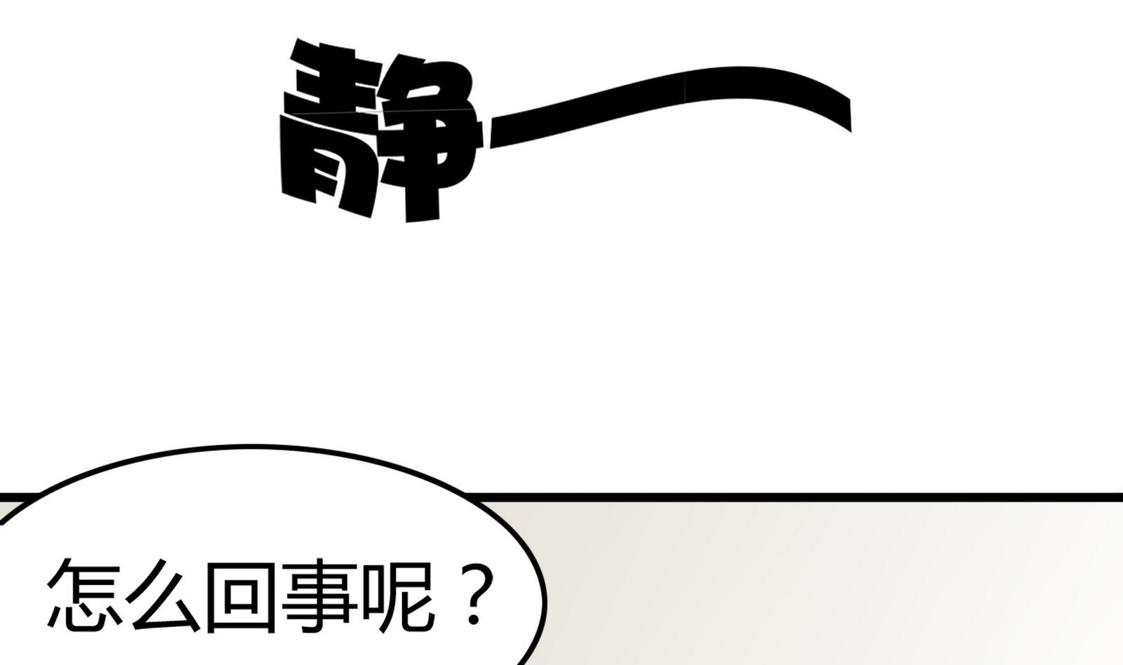 第093话 生日风波 13