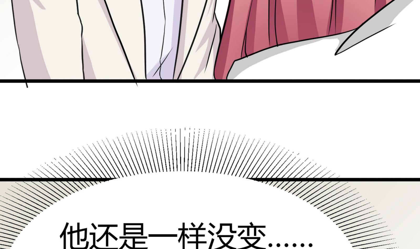 第093话 生日风波 131