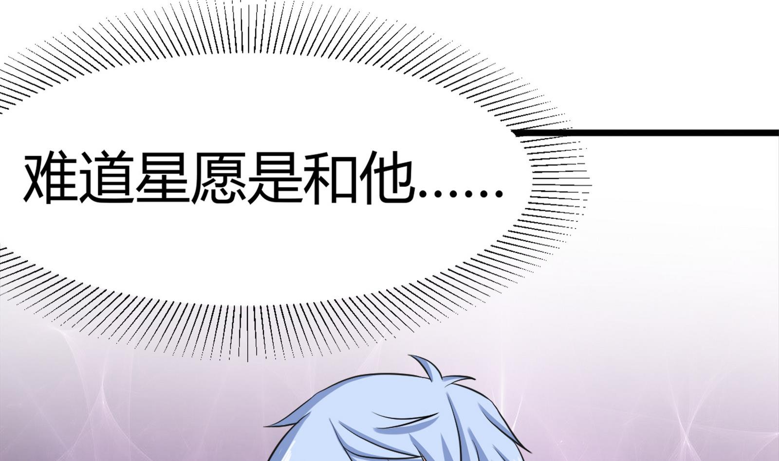 第093话 生日风波 152