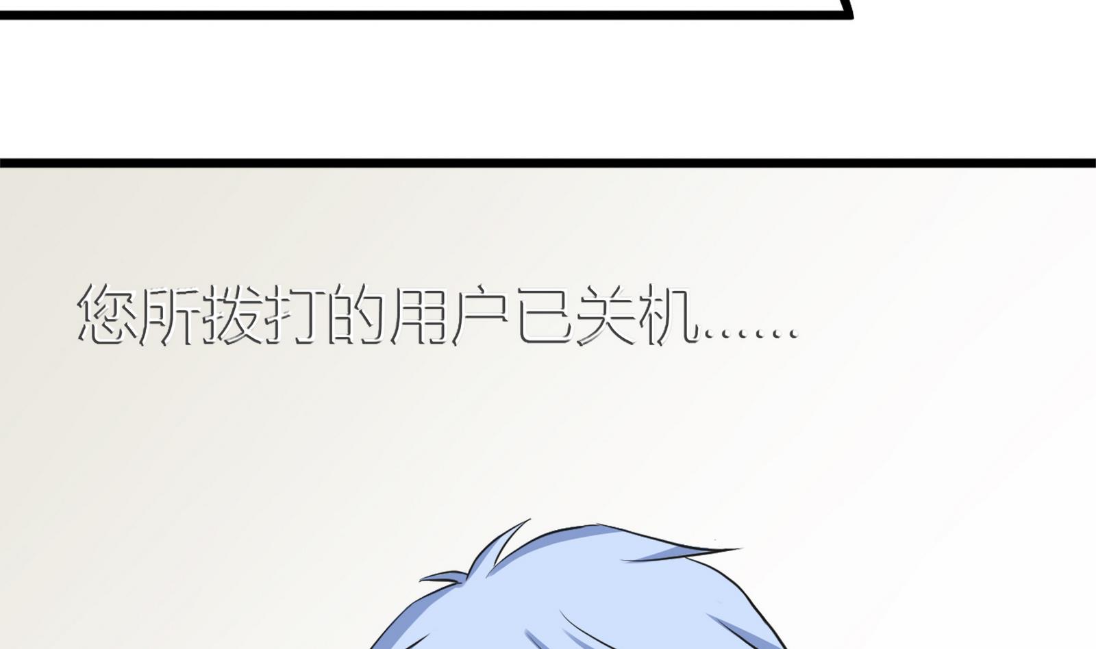 第093话 生日风波 156