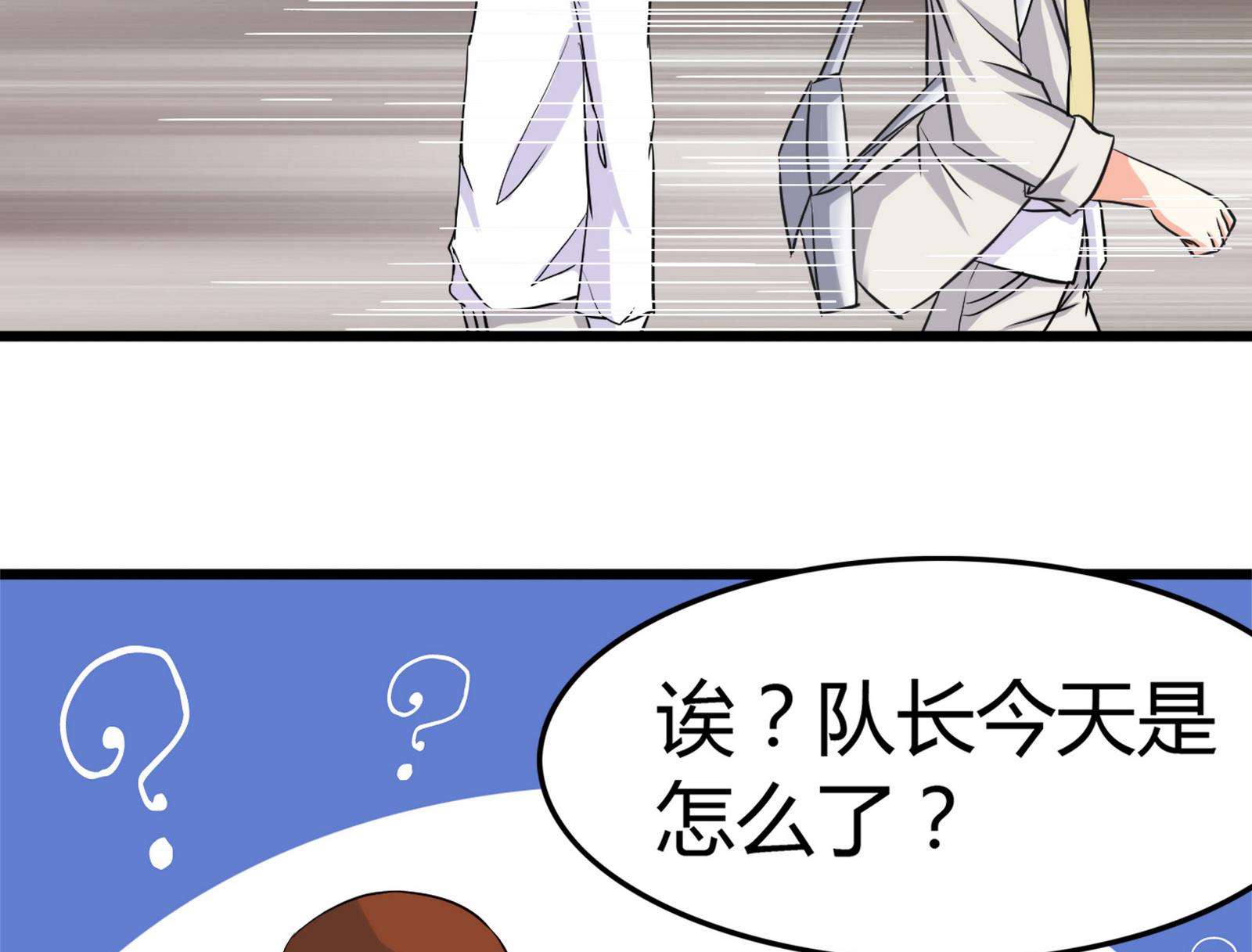 第093话 生日风波 162