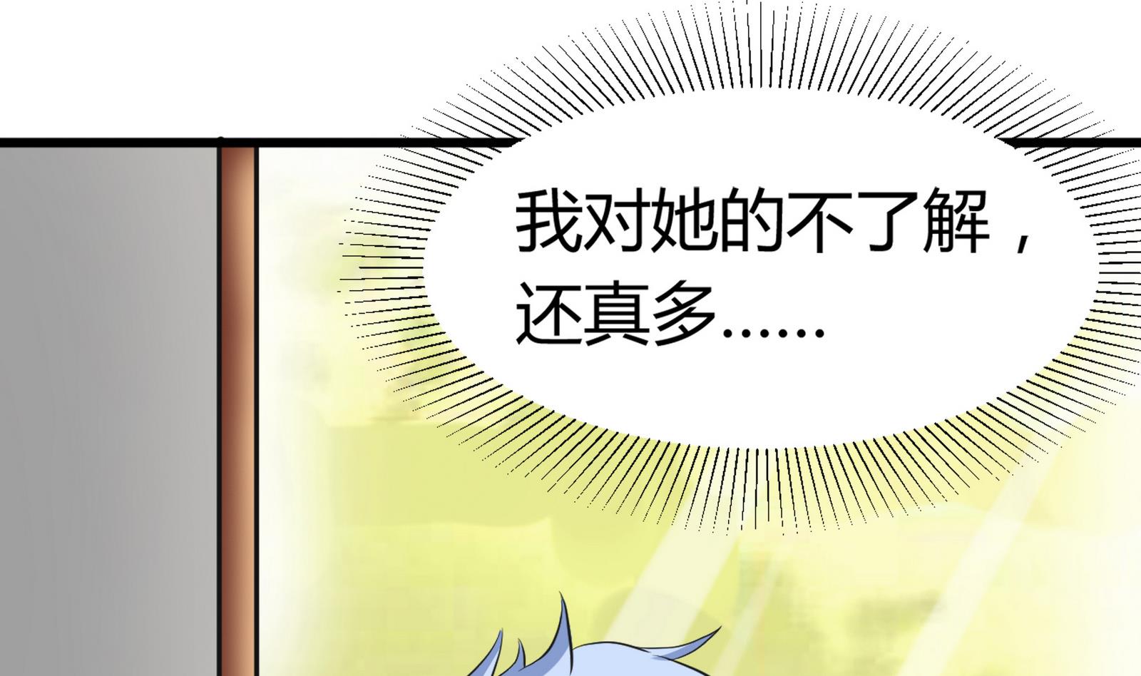第093话 生日风波 164