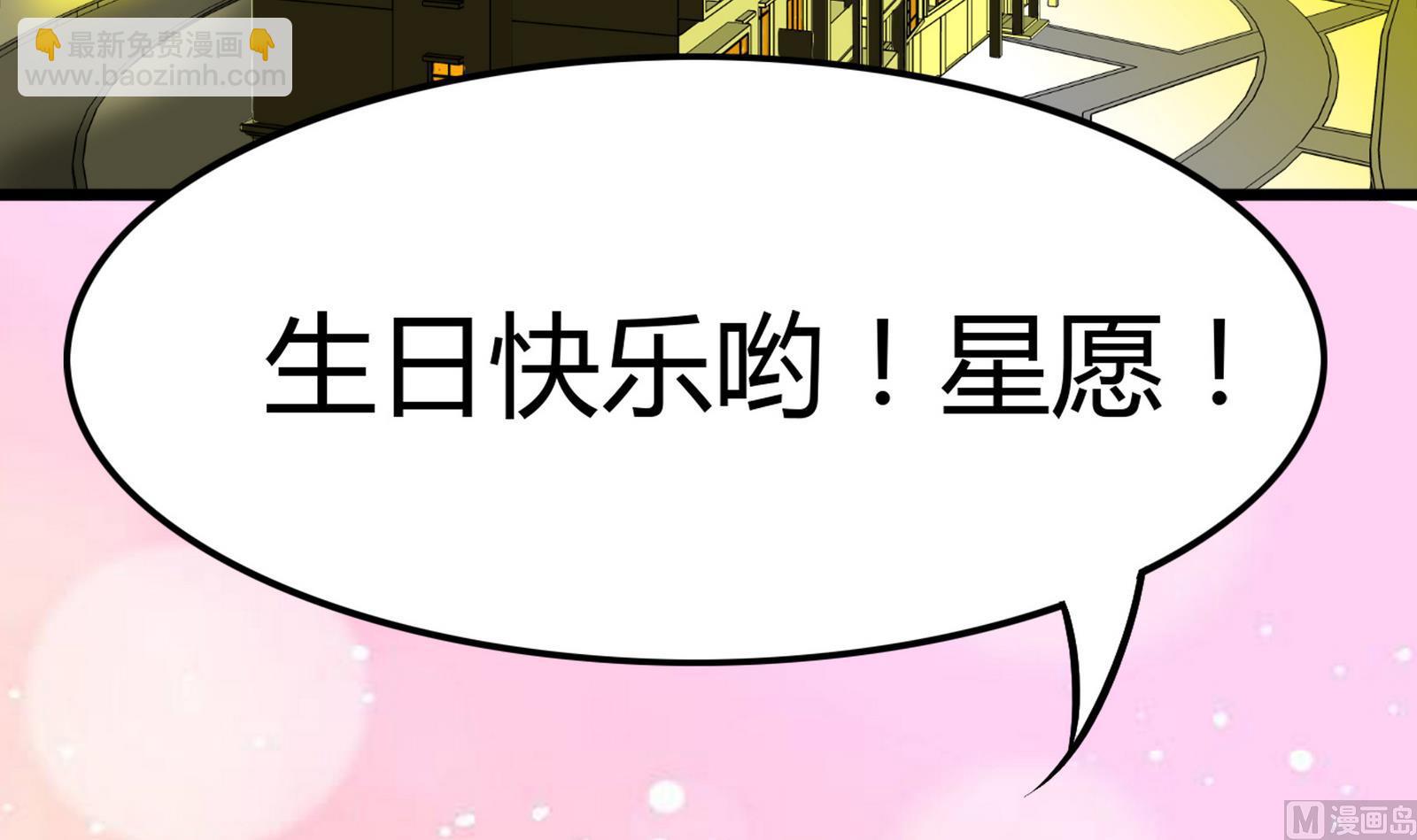第093话 生日风波 169