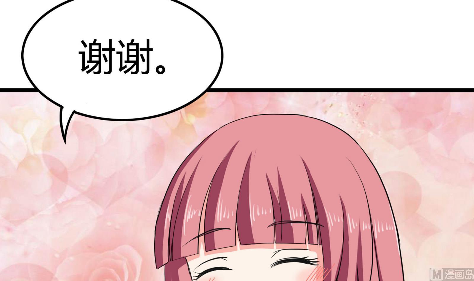 第093话 生日风波 172