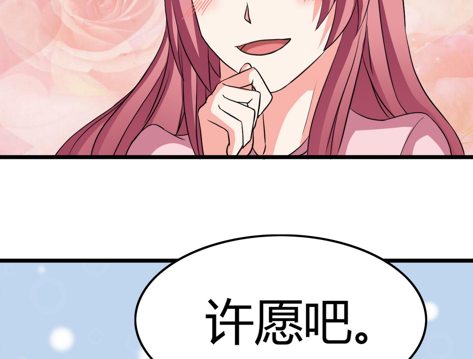 第093话 生日风波 173
