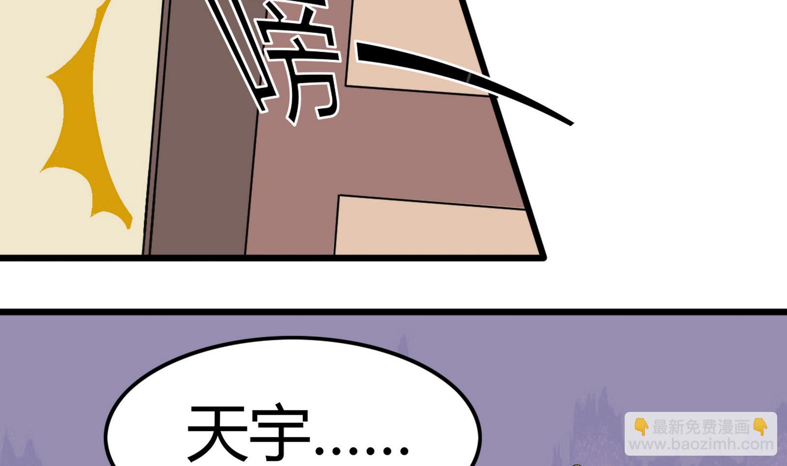 第095话 到底谁更爱她30