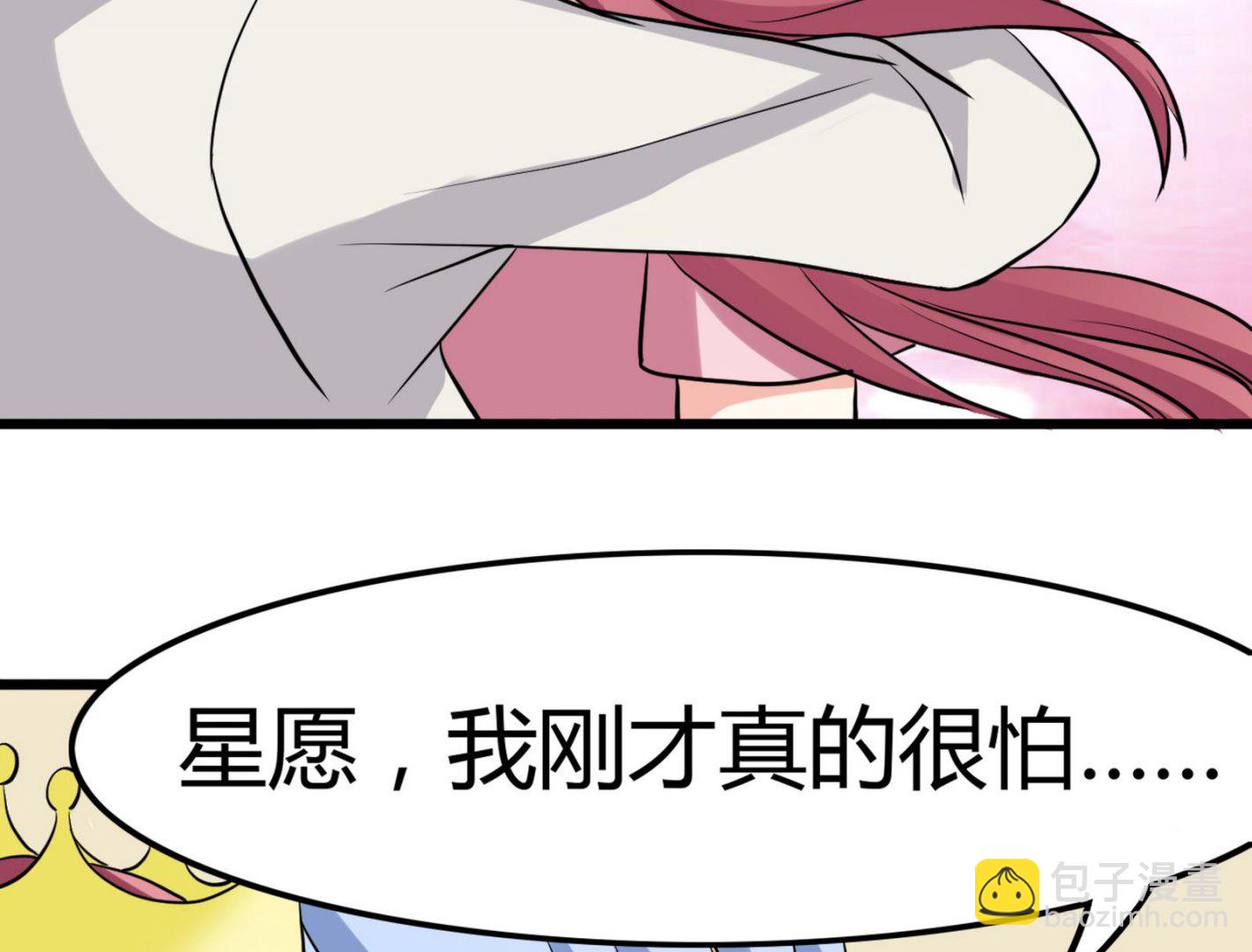 第095话 到底谁更爱她34