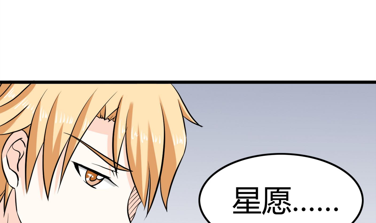 第095话 到底谁更爱她58