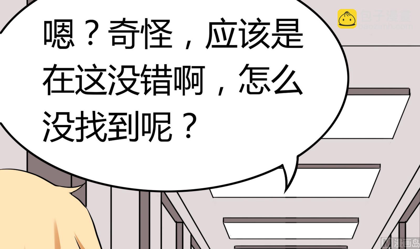 第095话 到底谁更爱她60