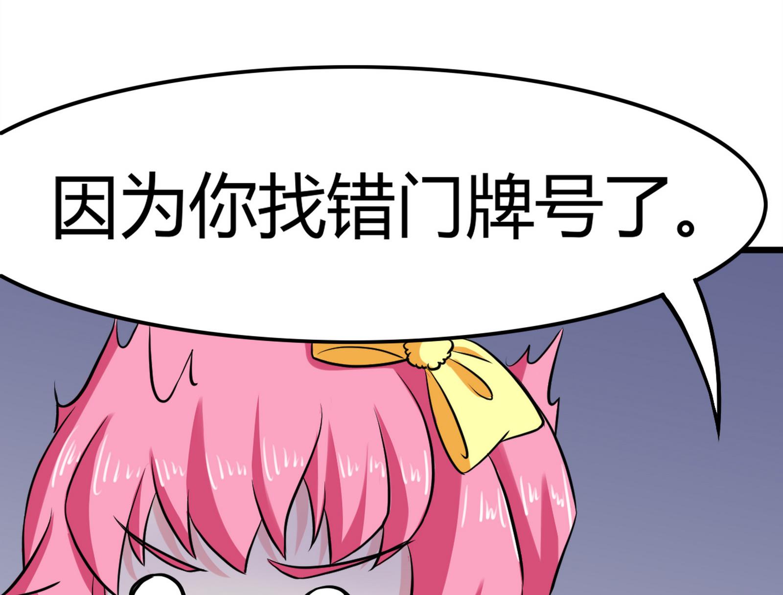 第095话 到底谁更爱她62