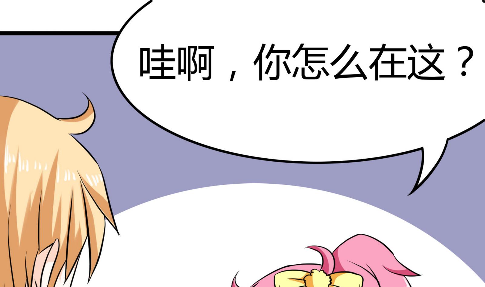 第095话 到底谁更爱她64