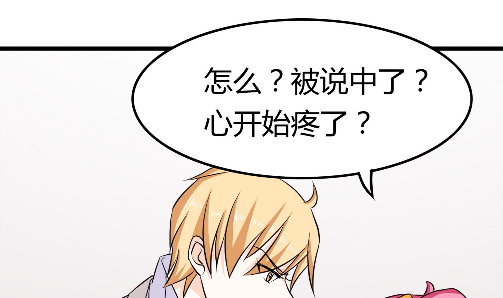 第096话 洛娜VS小迪0