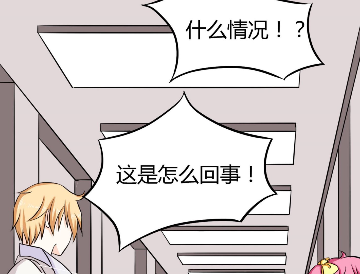 第096话 洛娜VS小迪10
