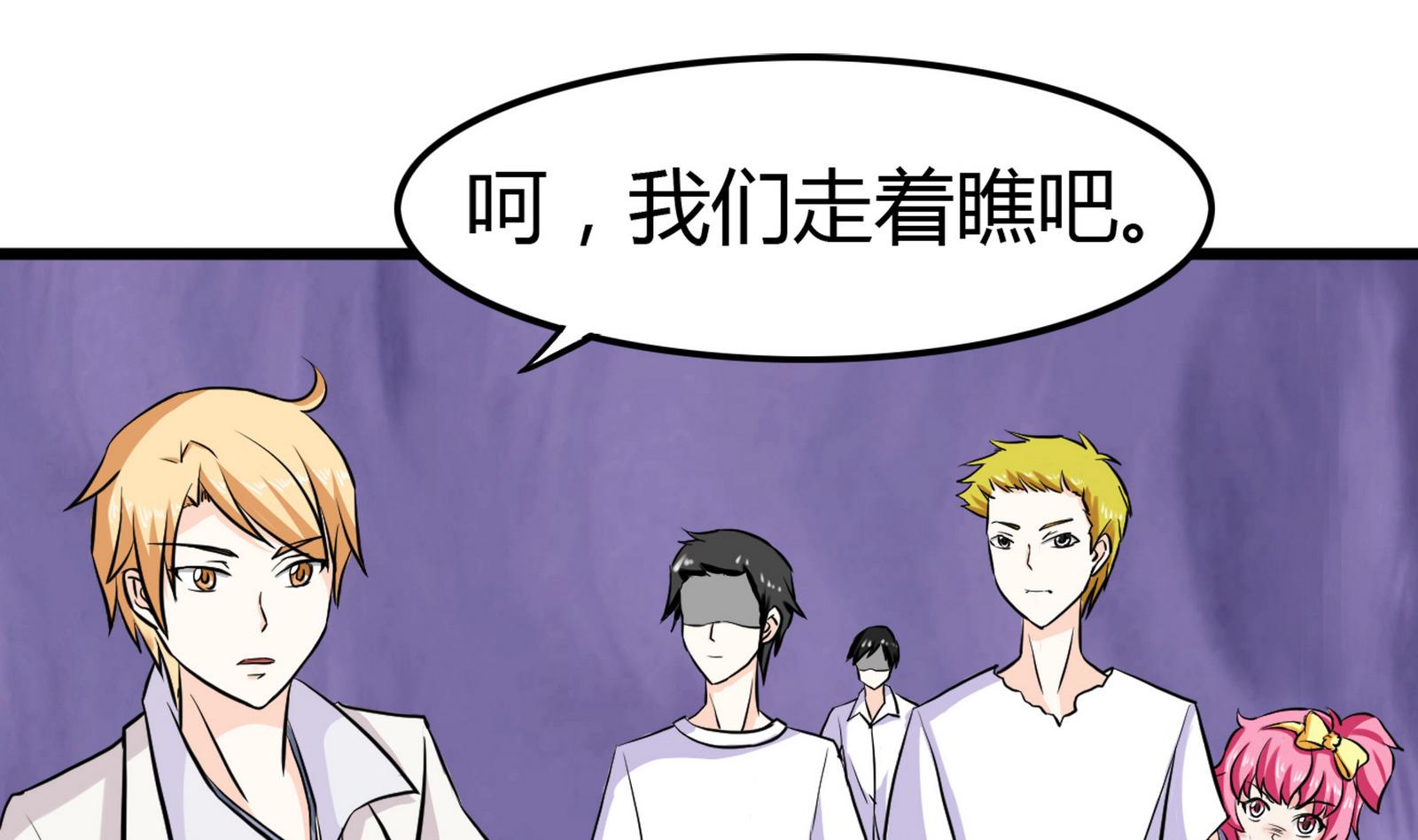 第096话 洛娜VS小迪12